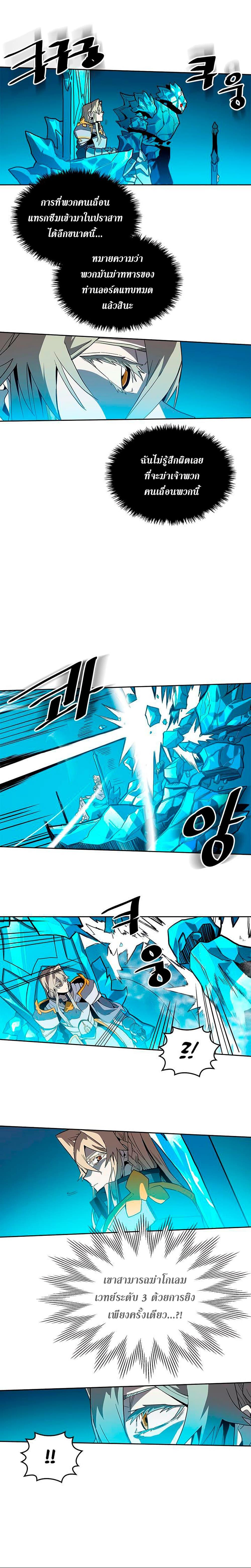 Manga-lc-com อ่านมังงะ อ่านการ์ตูน ออนไลน์ ฟรี A Returner’s Magic Should Be Special ตอนที่ 1 2 3 4 5 6 7 8 9 10 11 12 13 14 ฟรี ไม่มีโฆษณา Manga-lc - อ่าน มังงะ อ่าน การ์ตูน ออนไลน์ อ่านมังงะ ฟรี