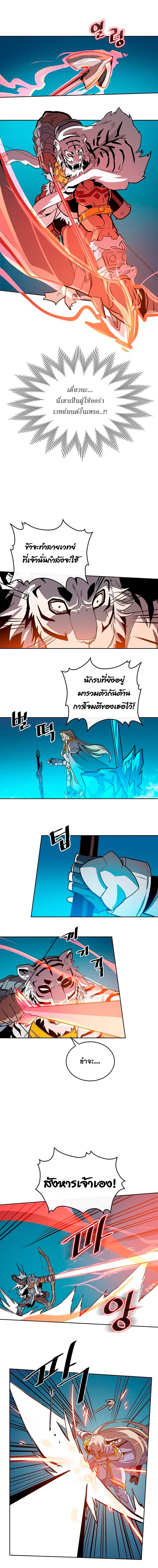 Manga-lc-com อ่านมังงะ อ่านการ์ตูน ออนไลน์ ฟรี A Returner’s Magic Should Be Special ตอนที่ 1 2 3 4 5 6 7 8 9 10 11 12 13 14 ฟรี ไม่มีโฆษณา Manga-lc - อ่าน มังงะ อ่าน การ์ตูน ออนไลน์ อ่านมังงะ ฟรี