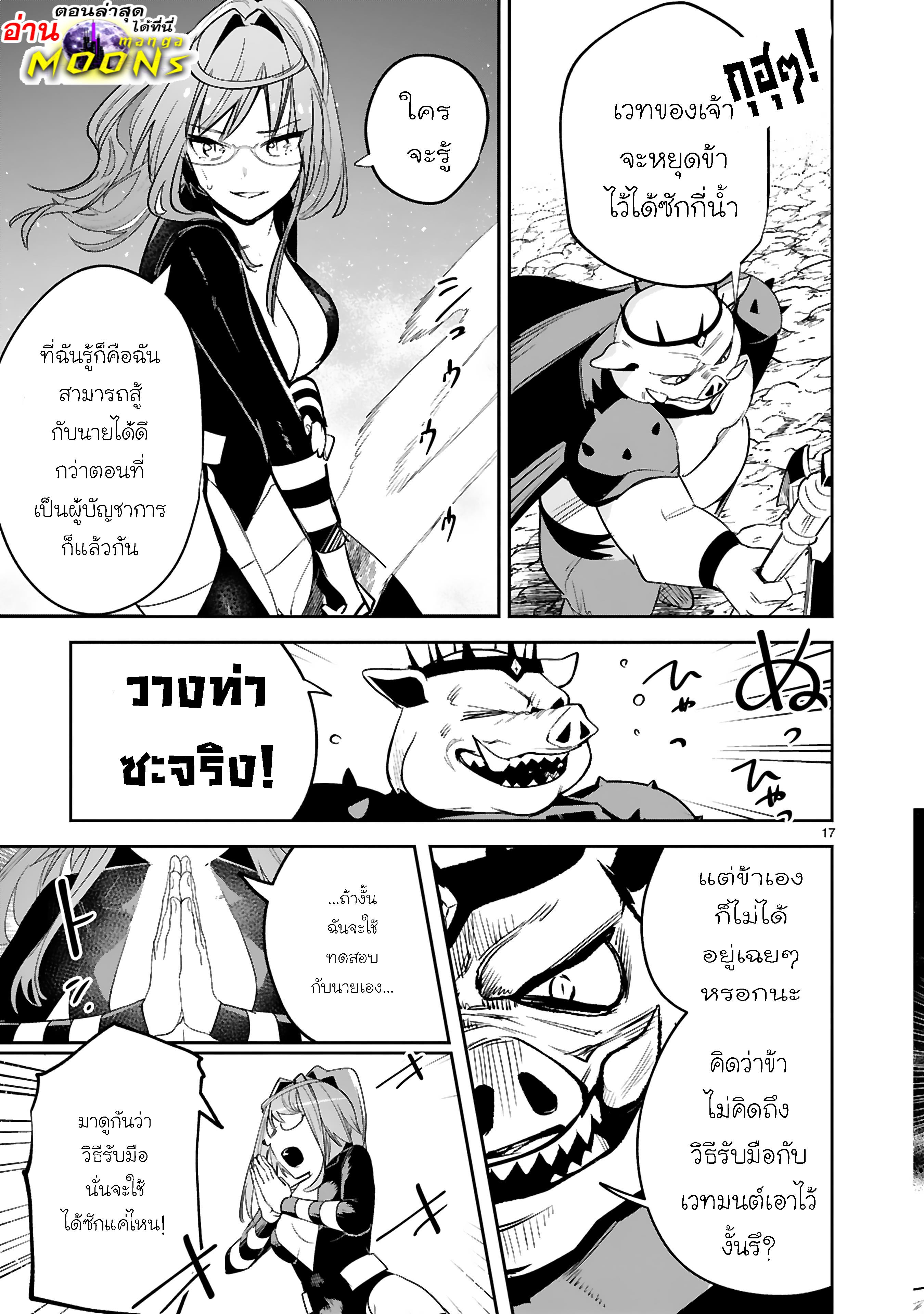 Manga-lc-com อ่านมังงะ อ่านการ์ตูน ออนไลน์ ฟรี Maken Tsukai no Moto Shounen Hei wa, Moto Teki Kanbu no Onee-san to Issho ni Ikitai หนุ่มน้อยนักดาบเวทย์ กับ ปีศาจสาวผู้บริหารทัพจอมมาร ตอนที่ 1 2 3 4 5 6 7 8 9 10 11 12 13 14 ฟรี ไม่มีโฆษณา Manga-lc - อ่าน มังงะ อ่าน การ์ตูน ออนไลน์ อ่านมังงะ ฟรี