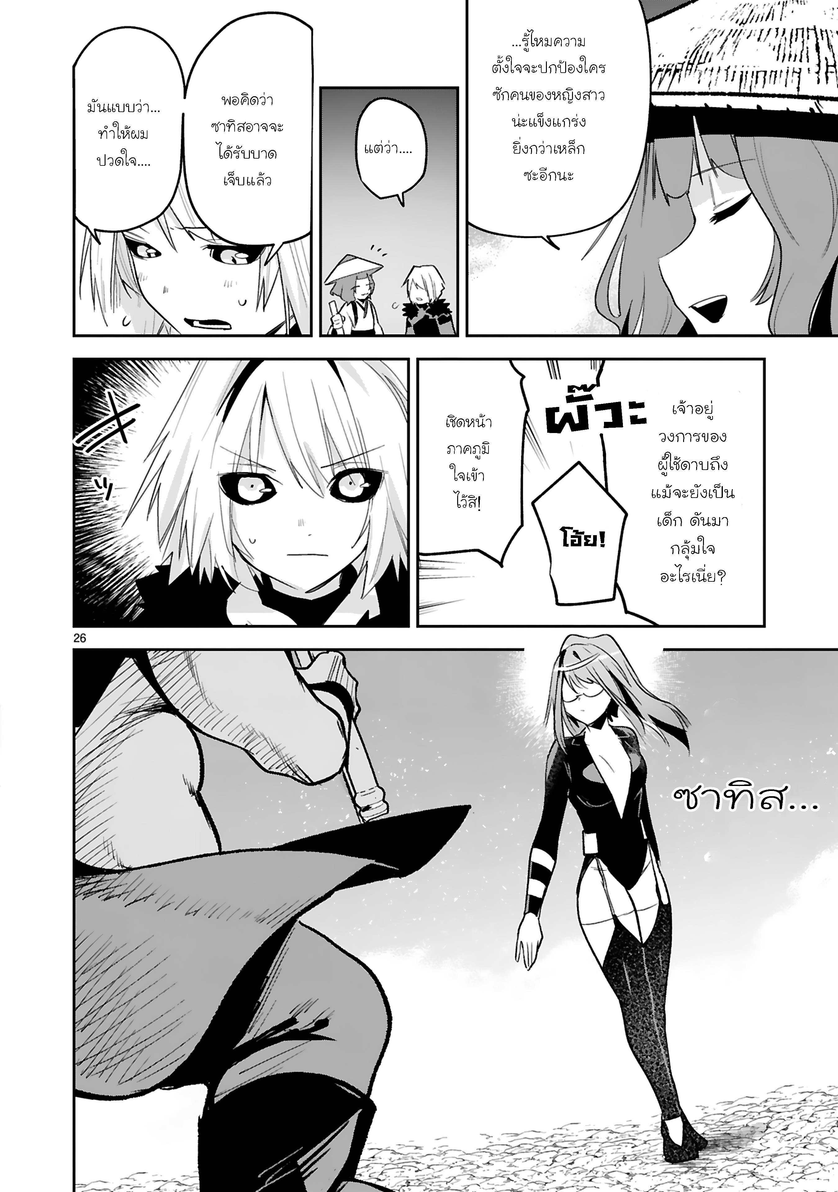 Manga-lc-com อ่านมังงะ อ่านการ์ตูน ออนไลน์ ฟรี Maken Tsukai no Moto Shounen Hei wa, Moto Teki Kanbu no Onee-san to Issho ni Ikitai หนุ่มน้อยนักดาบเวทย์ กับ ปีศาจสาวผู้บริหารทัพจอมมาร ตอนที่ 1 2 3 4 5 6 7 8 9 10 11 12 13 14 ฟรี ไม่มีโฆษณา Manga-lc - อ่าน มังงะ อ่าน การ์ตูน ออนไลน์ อ่านมังงะ ฟรี