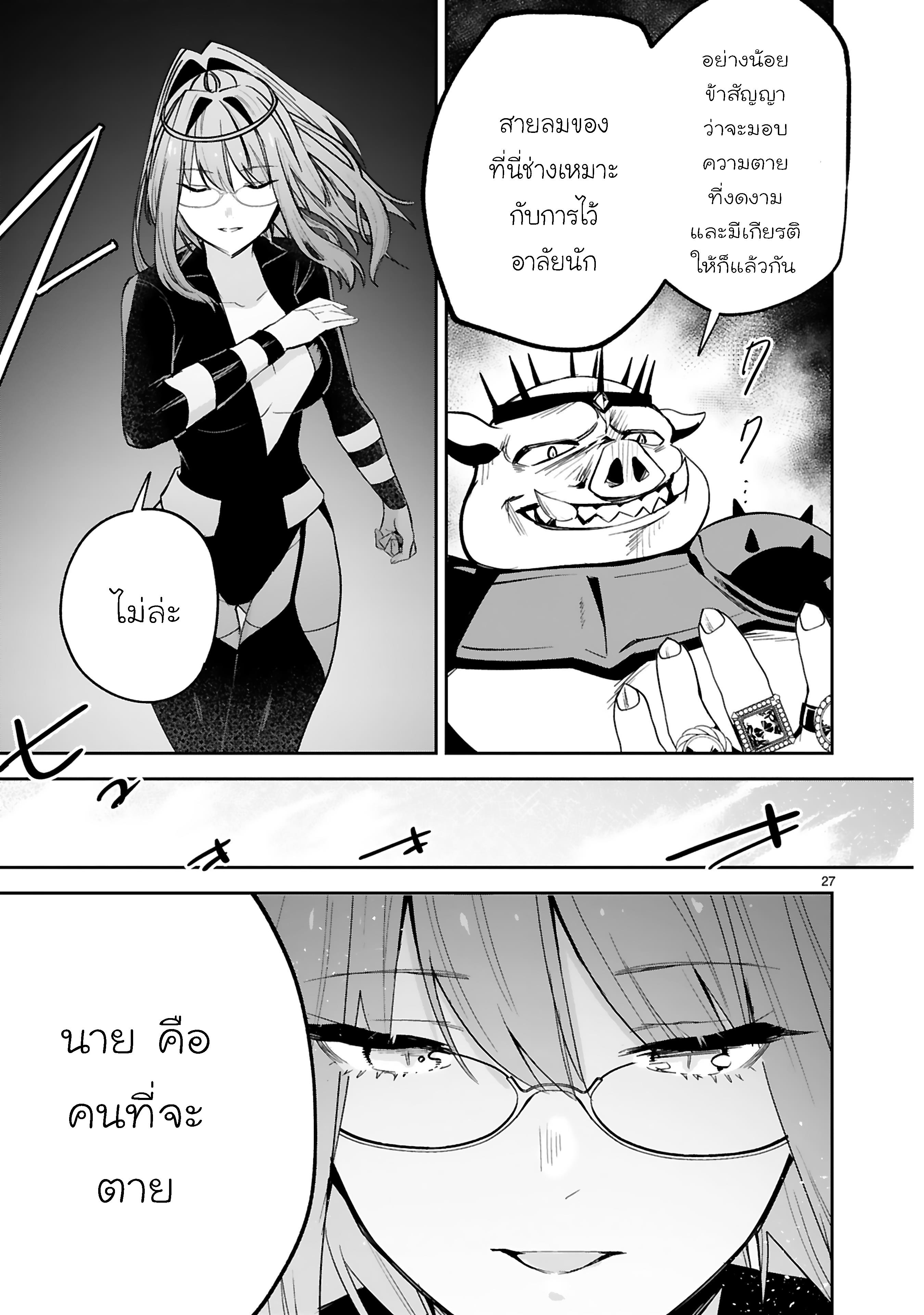 Manga-lc-com อ่านมังงะ อ่านการ์ตูน ออนไลน์ ฟรี Maken Tsukai no Moto Shounen Hei wa, Moto Teki Kanbu no Onee-san to Issho ni Ikitai หนุ่มน้อยนักดาบเวทย์ กับ ปีศาจสาวผู้บริหารทัพจอมมาร ตอนที่ 1 2 3 4 5 6 7 8 9 10 11 12 13 14 ฟรี ไม่มีโฆษณา Manga-lc - อ่าน มังงะ อ่าน การ์ตูน ออนไลน์ อ่านมังงะ ฟรี