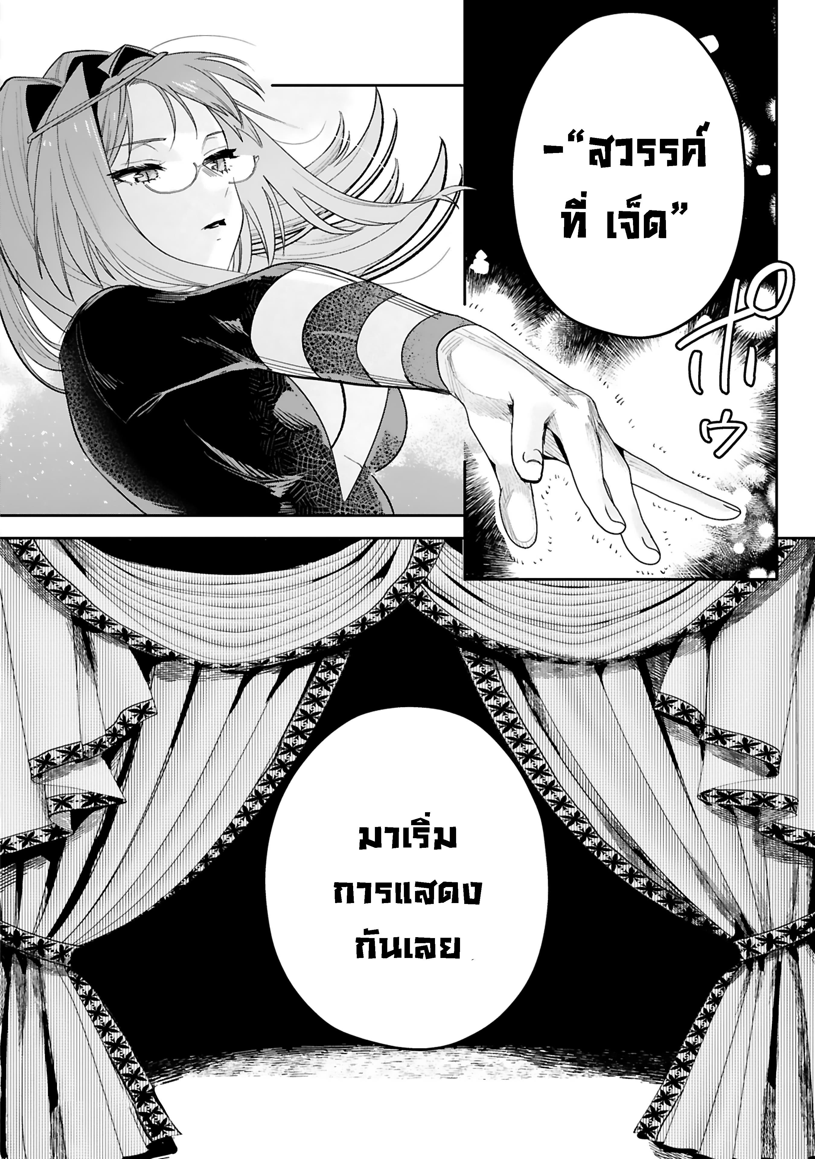 Manga-lc-com อ่านมังงะ อ่านการ์ตูน ออนไลน์ ฟรี Maken Tsukai no Moto Shounen Hei wa, Moto Teki Kanbu no Onee-san to Issho ni Ikitai หนุ่มน้อยนักดาบเวทย์ กับ ปีศาจสาวผู้บริหารทัพจอมมาร ตอนที่ 1 2 3 4 5 6 7 8 9 10 11 12 13 14 ฟรี ไม่มีโฆษณา Manga-lc - อ่าน มังงะ อ่าน การ์ตูน ออนไลน์ อ่านมังงะ ฟรี