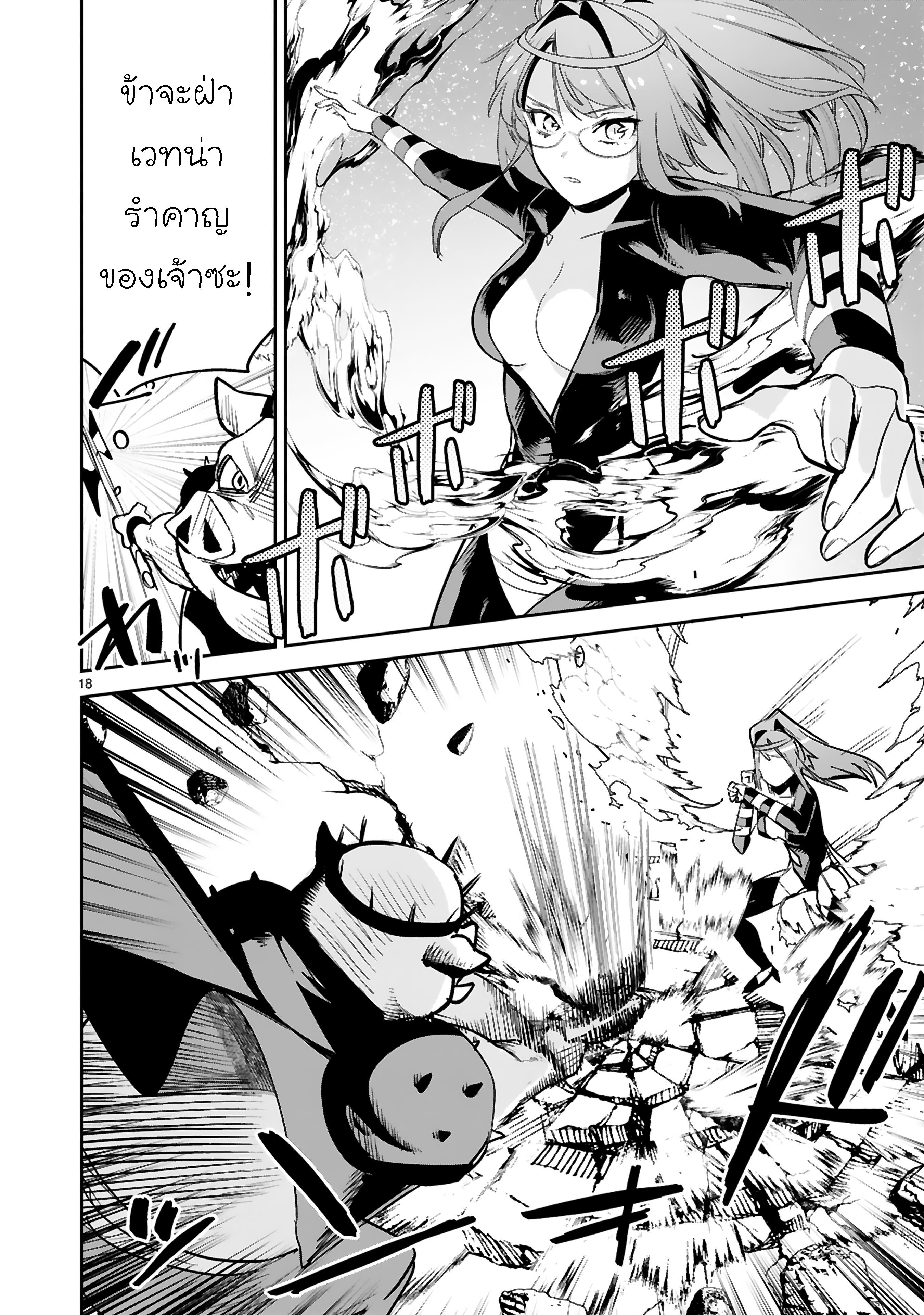 Manga-lc-com อ่านมังงะ อ่านการ์ตูน ออนไลน์ ฟรี Maken Tsukai no Moto Shounen Hei wa, Moto Teki Kanbu no Onee-san to Issho ni Ikitai หนุ่มน้อยนักดาบเวทย์ กับ ปีศาจสาวผู้บริหารทัพจอมมาร ตอนที่ 1 2 3 4 5 6 7 8 9 10 11 12 13 14 ฟรี ไม่มีโฆษณา Manga-lc - อ่าน มังงะ อ่าน การ์ตูน ออนไลน์ อ่านมังงะ ฟรี