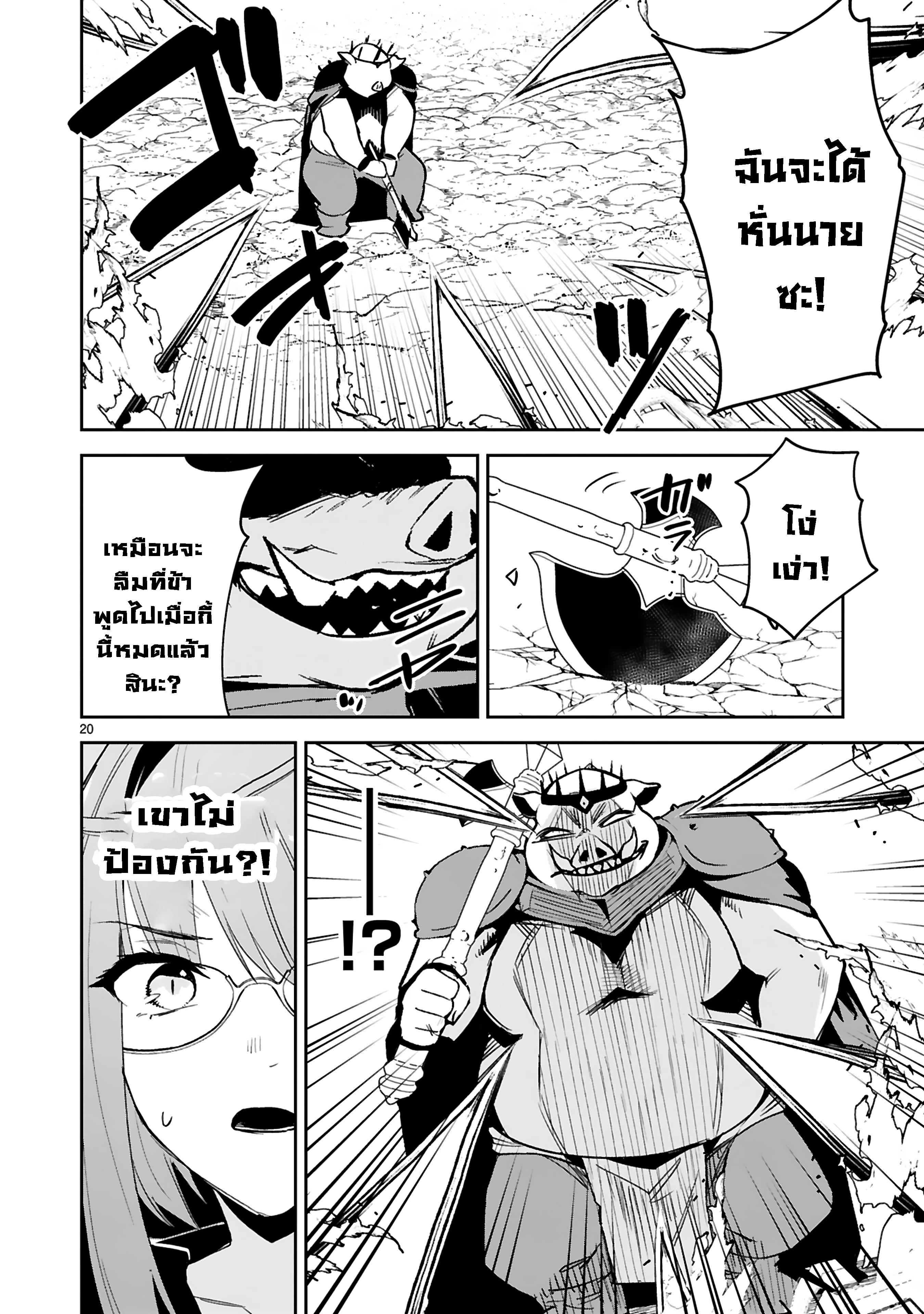 Manga-lc-com อ่านมังงะ อ่านการ์ตูน ออนไลน์ ฟรี Maken Tsukai no Moto Shounen Hei wa, Moto Teki Kanbu no Onee-san to Issho ni Ikitai หนุ่มน้อยนักดาบเวทย์ กับ ปีศาจสาวผู้บริหารทัพจอมมาร ตอนที่ 1 2 3 4 5 6 7 8 9 10 11 12 13 14 ฟรี ไม่มีโฆษณา Manga-lc - อ่าน มังงะ อ่าน การ์ตูน ออนไลน์ อ่านมังงะ ฟรี