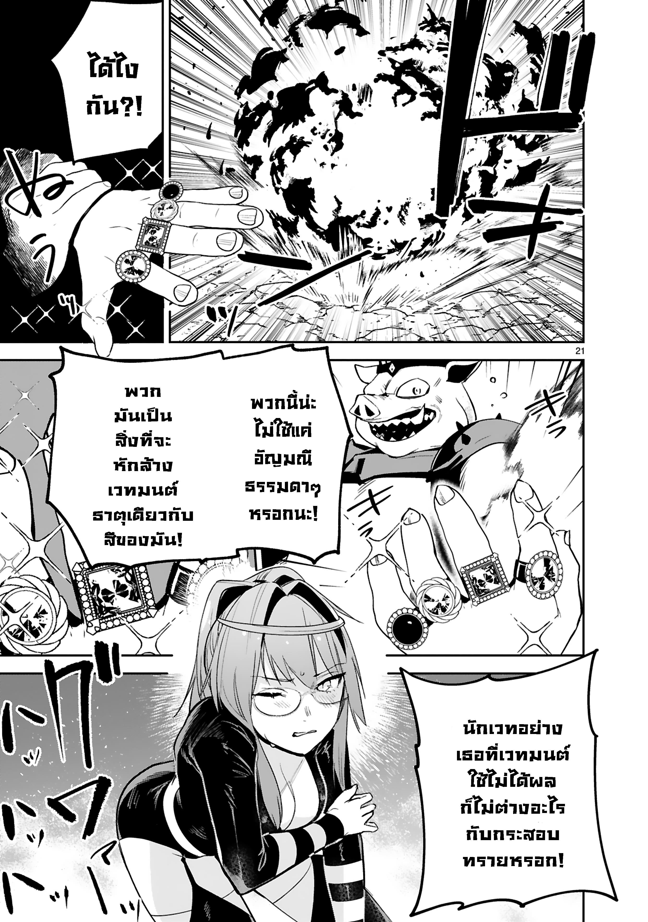 Manga-lc-com อ่านมังงะ อ่านการ์ตูน ออนไลน์ ฟรี Maken Tsukai no Moto Shounen Hei wa, Moto Teki Kanbu no Onee-san to Issho ni Ikitai หนุ่มน้อยนักดาบเวทย์ กับ ปีศาจสาวผู้บริหารทัพจอมมาร ตอนที่ 1 2 3 4 5 6 7 8 9 10 11 12 13 14 ฟรี ไม่มีโฆษณา Manga-lc - อ่าน มังงะ อ่าน การ์ตูน ออนไลน์ อ่านมังงะ ฟรี