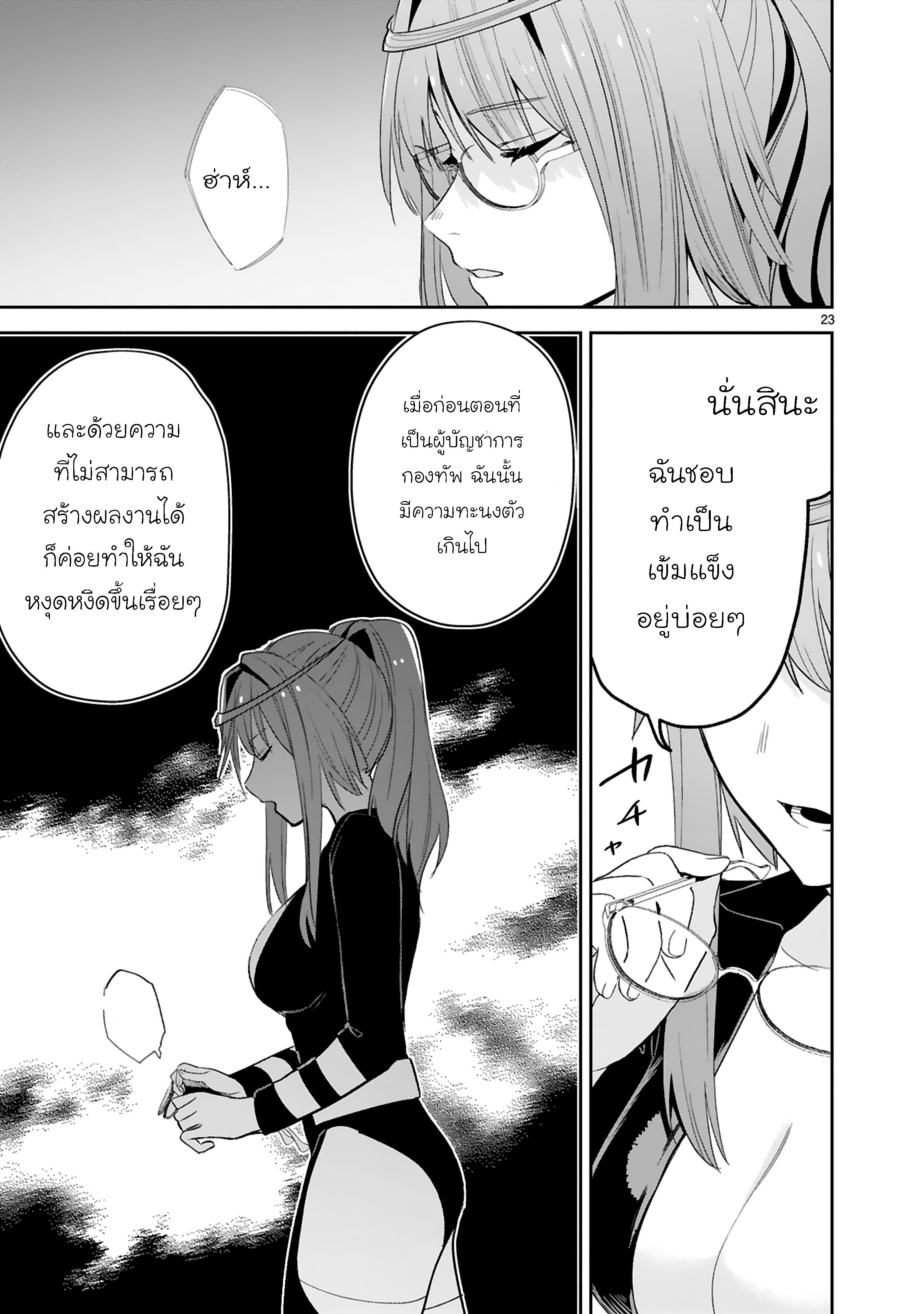 Manga-lc-com อ่านมังงะ อ่านการ์ตูน ออนไลน์ ฟรี Maken Tsukai no Moto Shounen Hei wa, Moto Teki Kanbu no Onee-san to Issho ni Ikitai หนุ่มน้อยนักดาบเวทย์ กับ ปีศาจสาวผู้บริหารทัพจอมมาร ตอนที่ 1 2 3 4 5 6 7 8 9 10 11 12 13 14 ฟรี ไม่มีโฆษณา Manga-lc - อ่าน มังงะ อ่าน การ์ตูน ออนไลน์ อ่านมังงะ ฟรี