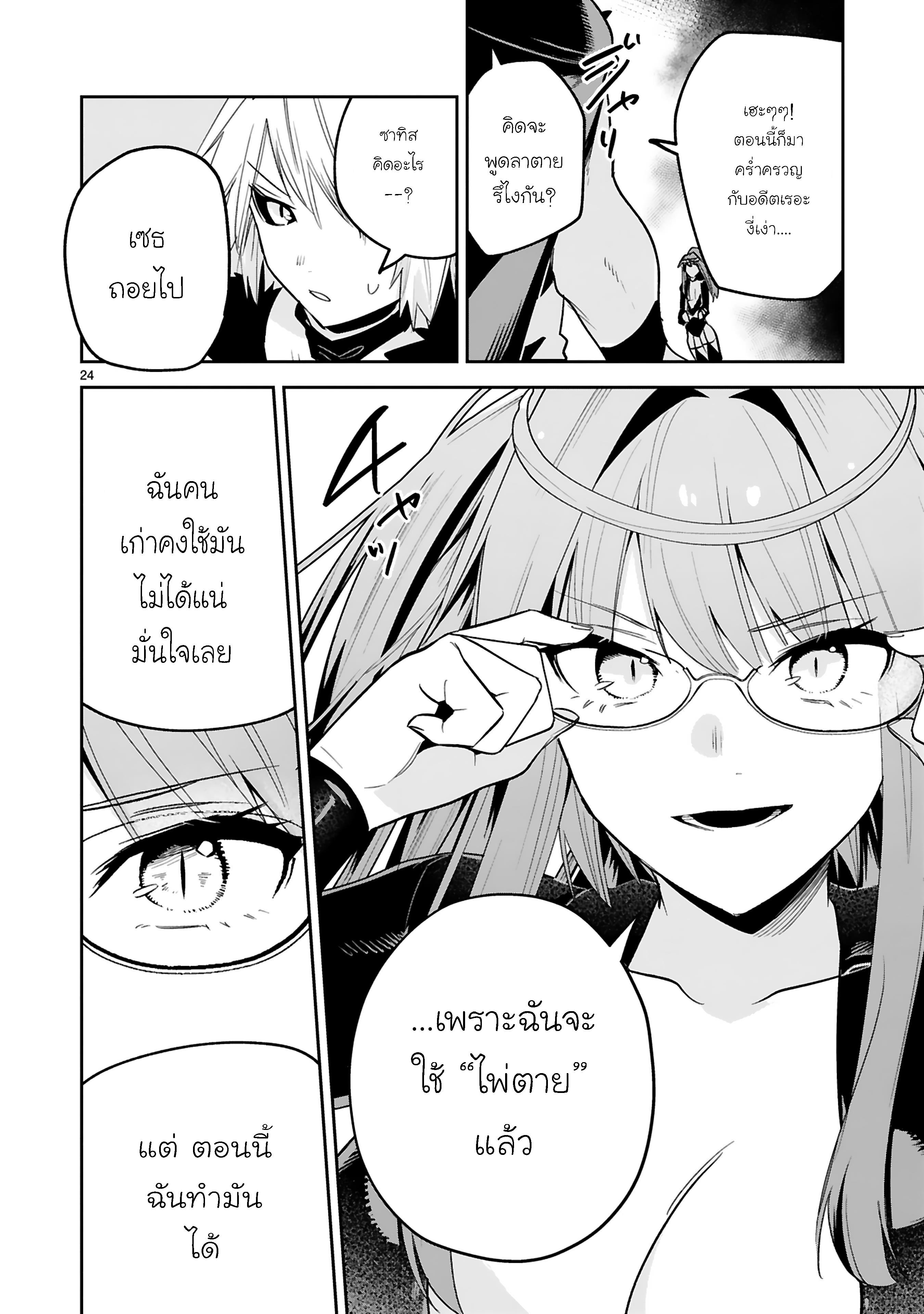 Manga-lc-com อ่านมังงะ อ่านการ์ตูน ออนไลน์ ฟรี Maken Tsukai no Moto Shounen Hei wa, Moto Teki Kanbu no Onee-san to Issho ni Ikitai หนุ่มน้อยนักดาบเวทย์ กับ ปีศาจสาวผู้บริหารทัพจอมมาร ตอนที่ 1 2 3 4 5 6 7 8 9 10 11 12 13 14 ฟรี ไม่มีโฆษณา Manga-lc - อ่าน มังงะ อ่าน การ์ตูน ออนไลน์ อ่านมังงะ ฟรี