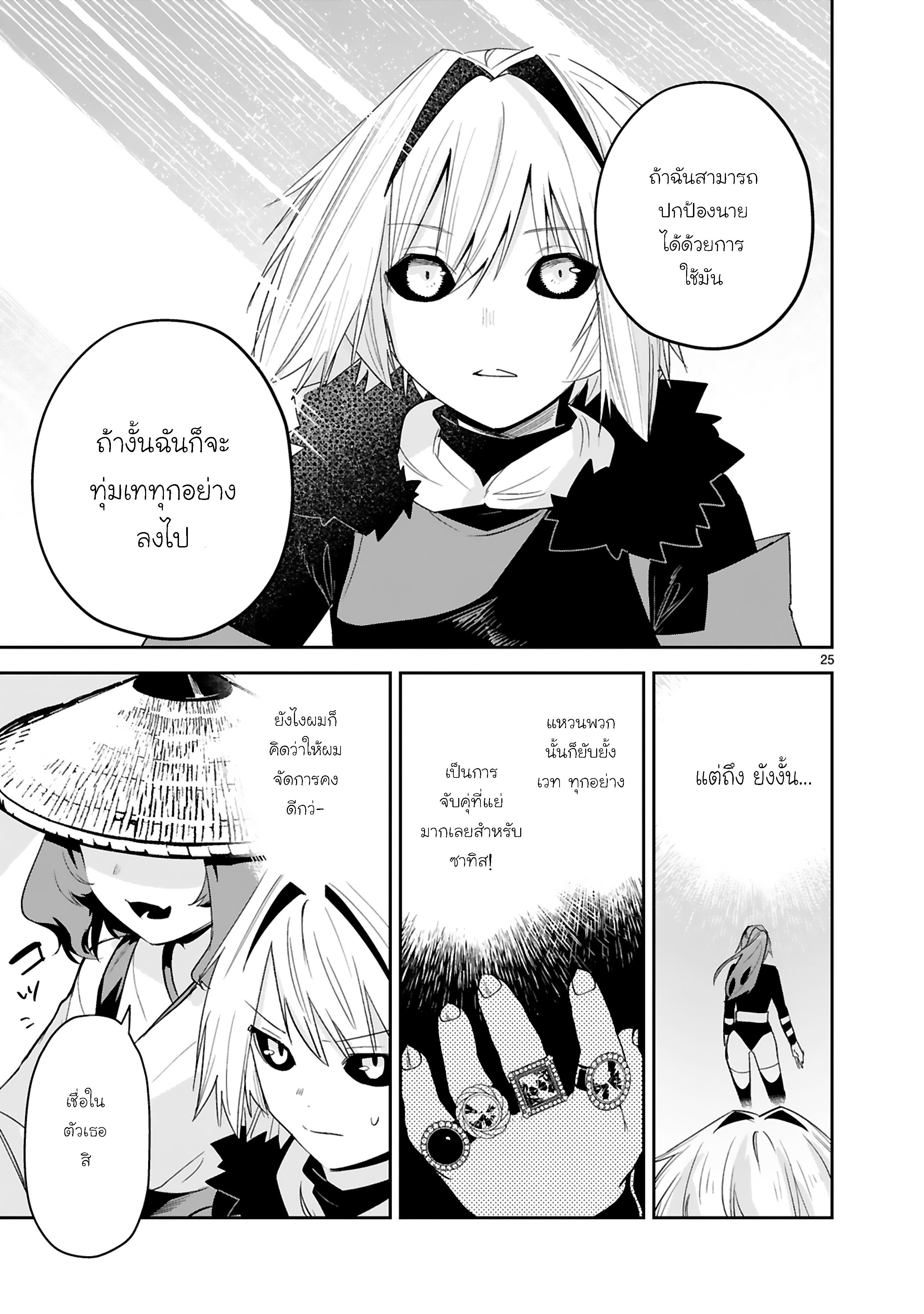 Manga-lc-com อ่านมังงะ อ่านการ์ตูน ออนไลน์ ฟรี Maken Tsukai no Moto Shounen Hei wa, Moto Teki Kanbu no Onee-san to Issho ni Ikitai หนุ่มน้อยนักดาบเวทย์ กับ ปีศาจสาวผู้บริหารทัพจอมมาร ตอนที่ 1 2 3 4 5 6 7 8 9 10 11 12 13 14 ฟรี ไม่มีโฆษณา Manga-lc - อ่าน มังงะ อ่าน การ์ตูน ออนไลน์ อ่านมังงะ ฟรี