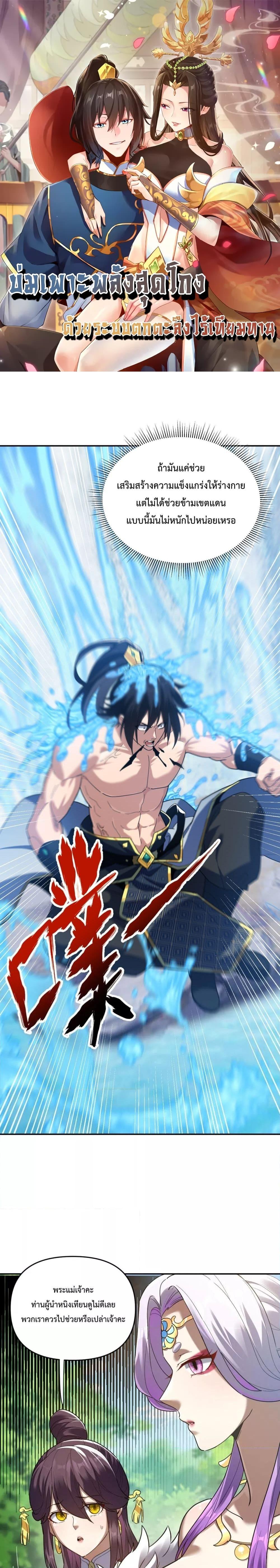 Manga-lc-com อ่านมังงะ อ่านการ์ตูน ออนไลน์ ฟรี ShockingTheEm ตอนที่ 1 2 3 4 5 6 7 8 9 10 11 12 13 14 ฟรี ไม่มีโฆษณา Manga-lc - อ่าน มังงะ อ่าน การ์ตูน ออนไลน์ อ่านมังงะ ฟรี