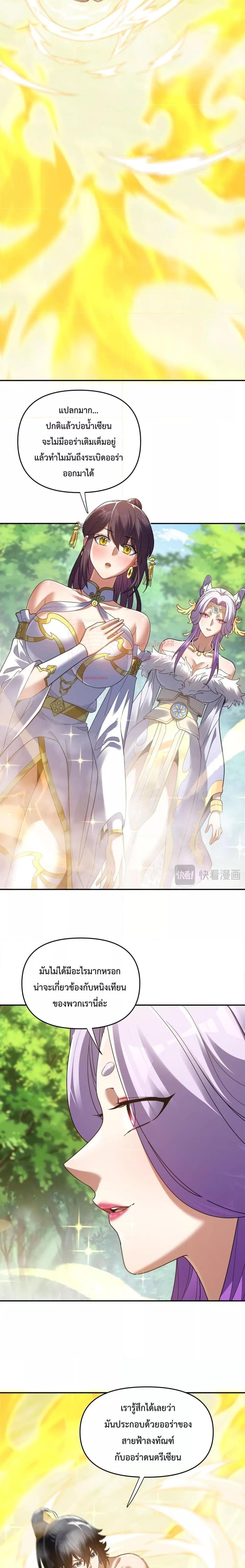 Manga-lc-com อ่านมังงะ อ่านการ์ตูน ออนไลน์ ฟรี ShockingTheEm ตอนที่ 1 2 3 4 5 6 7 8 9 10 11 12 13 14 ฟรี ไม่มีโฆษณา Manga-lc - อ่าน มังงะ อ่าน การ์ตูน ออนไลน์ อ่านมังงะ ฟรี