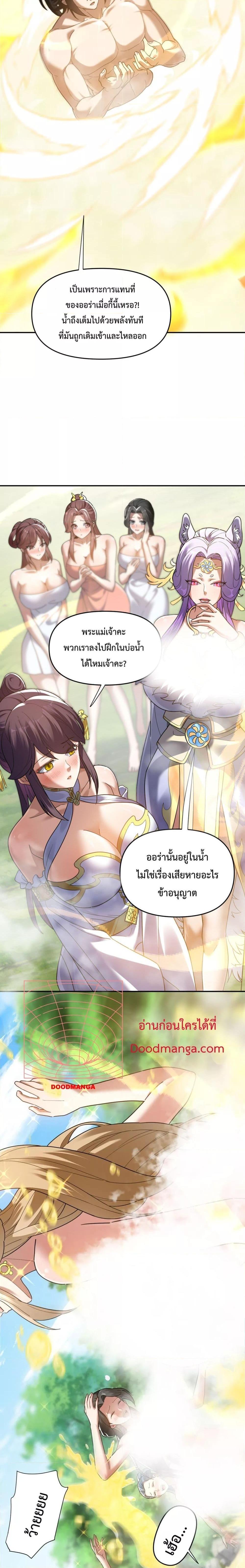 Manga-lc-com อ่านมังงะ อ่านการ์ตูน ออนไลน์ ฟรี ShockingTheEm ตอนที่ 1 2 3 4 5 6 7 8 9 10 11 12 13 14 ฟรี ไม่มีโฆษณา Manga-lc - อ่าน มังงะ อ่าน การ์ตูน ออนไลน์ อ่านมังงะ ฟรี