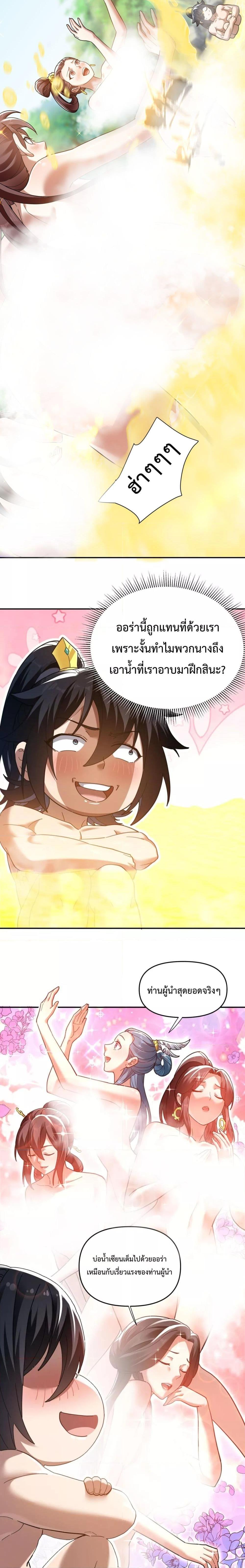 Manga-lc-com อ่านมังงะ อ่านการ์ตูน ออนไลน์ ฟรี ShockingTheEm ตอนที่ 1 2 3 4 5 6 7 8 9 10 11 12 13 14 ฟรี ไม่มีโฆษณา Manga-lc - อ่าน มังงะ อ่าน การ์ตูน ออนไลน์ อ่านมังงะ ฟรี