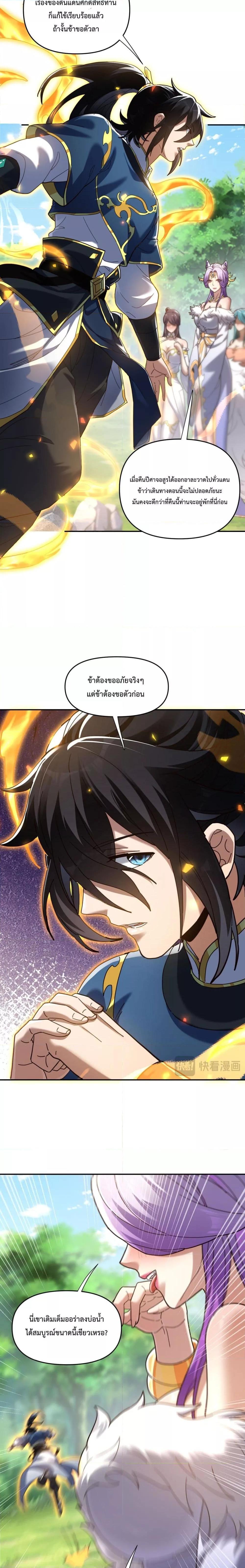Manga-lc-com อ่านมังงะ อ่านการ์ตูน ออนไลน์ ฟรี ShockingTheEm ตอนที่ 1 2 3 4 5 6 7 8 9 10 11 12 13 14 ฟรี ไม่มีโฆษณา Manga-lc - อ่าน มังงะ อ่าน การ์ตูน ออนไลน์ อ่านมังงะ ฟรี