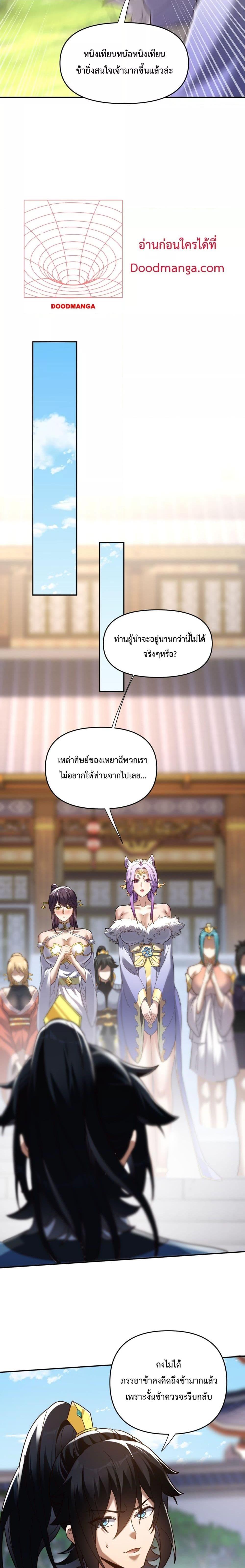 Manga-lc-com อ่านมังงะ อ่านการ์ตูน ออนไลน์ ฟรี ShockingTheEm ตอนที่ 1 2 3 4 5 6 7 8 9 10 11 12 13 14 ฟรี ไม่มีโฆษณา Manga-lc - อ่าน มังงะ อ่าน การ์ตูน ออนไลน์ อ่านมังงะ ฟรี