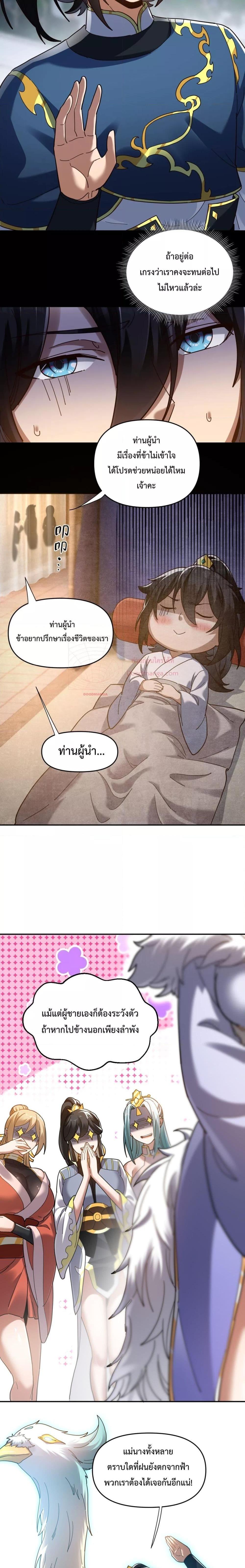 Manga-lc-com อ่านมังงะ อ่านการ์ตูน ออนไลน์ ฟรี ShockingTheEm ตอนที่ 1 2 3 4 5 6 7 8 9 10 11 12 13 14 ฟรี ไม่มีโฆษณา Manga-lc - อ่าน มังงะ อ่าน การ์ตูน ออนไลน์ อ่านมังงะ ฟรี