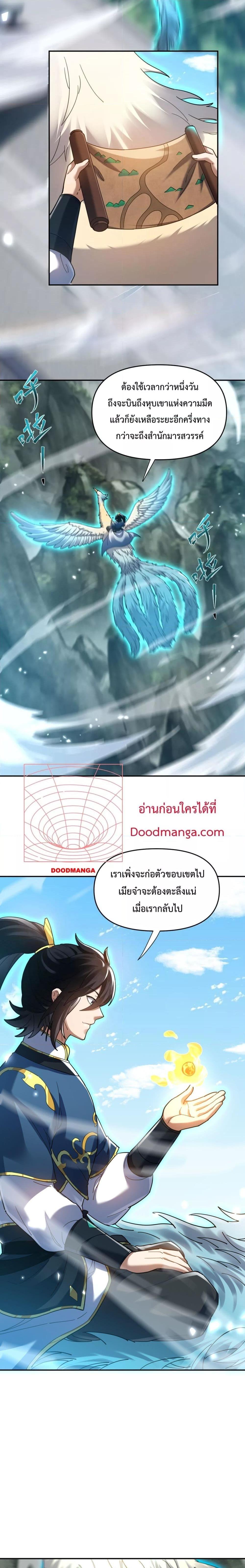 Manga-lc-com อ่านมังงะ อ่านการ์ตูน ออนไลน์ ฟรี ShockingTheEm ตอนที่ 1 2 3 4 5 6 7 8 9 10 11 12 13 14 ฟรี ไม่มีโฆษณา Manga-lc - อ่าน มังงะ อ่าน การ์ตูน ออนไลน์ อ่านมังงะ ฟรี