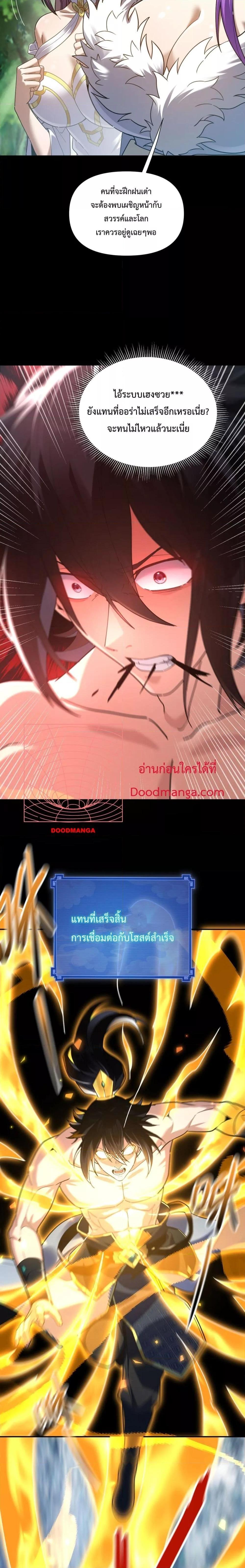 Manga-lc-com อ่านมังงะ อ่านการ์ตูน ออนไลน์ ฟรี ShockingTheEm ตอนที่ 1 2 3 4 5 6 7 8 9 10 11 12 13 14 ฟรี ไม่มีโฆษณา Manga-lc - อ่าน มังงะ อ่าน การ์ตูน ออนไลน์ อ่านมังงะ ฟรี