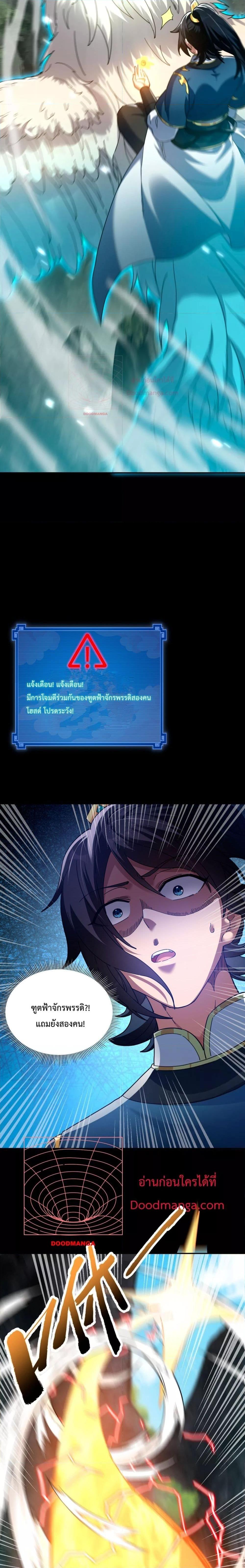 Manga-lc-com อ่านมังงะ อ่านการ์ตูน ออนไลน์ ฟรี ShockingTheEm ตอนที่ 1 2 3 4 5 6 7 8 9 10 11 12 13 14 ฟรี ไม่มีโฆษณา Manga-lc - อ่าน มังงะ อ่าน การ์ตูน ออนไลน์ อ่านมังงะ ฟรี