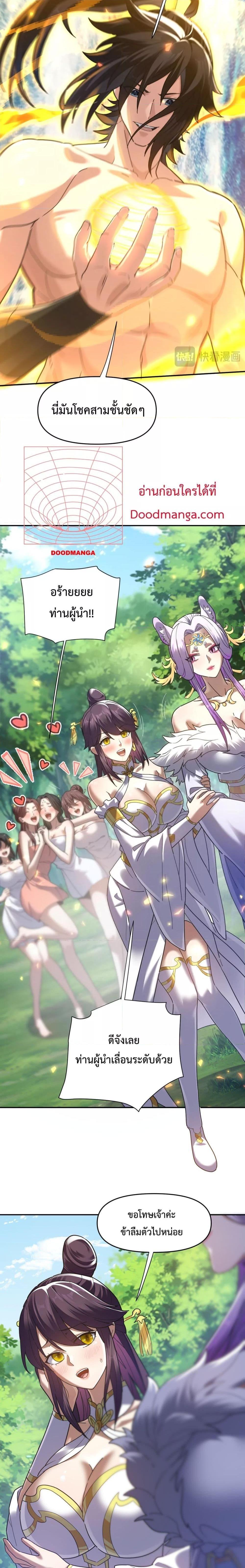 Manga-lc-com อ่านมังงะ อ่านการ์ตูน ออนไลน์ ฟรี ShockingTheEm ตอนที่ 1 2 3 4 5 6 7 8 9 10 11 12 13 14 ฟรี ไม่มีโฆษณา Manga-lc - อ่าน มังงะ อ่าน การ์ตูน ออนไลน์ อ่านมังงะ ฟรี