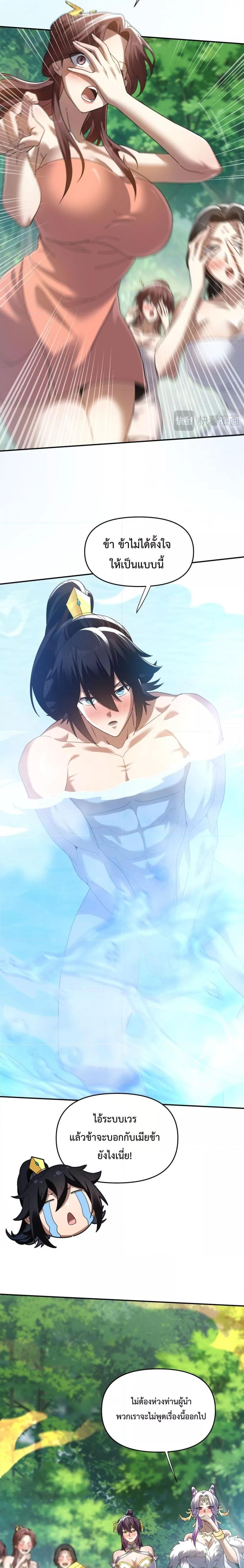 Manga-lc-com อ่านมังงะ อ่านการ์ตูน ออนไลน์ ฟรี ShockingTheEm ตอนที่ 1 2 3 4 5 6 7 8 9 10 11 12 13 14 ฟรี ไม่มีโฆษณา Manga-lc - อ่าน มังงะ อ่าน การ์ตูน ออนไลน์ อ่านมังงะ ฟรี