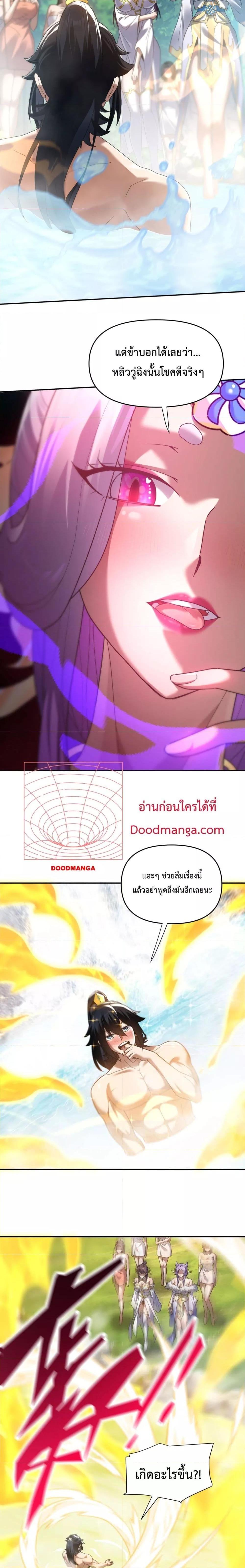 Manga-lc-com อ่านมังงะ อ่านการ์ตูน ออนไลน์ ฟรี ShockingTheEm ตอนที่ 1 2 3 4 5 6 7 8 9 10 11 12 13 14 ฟรี ไม่มีโฆษณา Manga-lc - อ่าน มังงะ อ่าน การ์ตูน ออนไลน์ อ่านมังงะ ฟรี