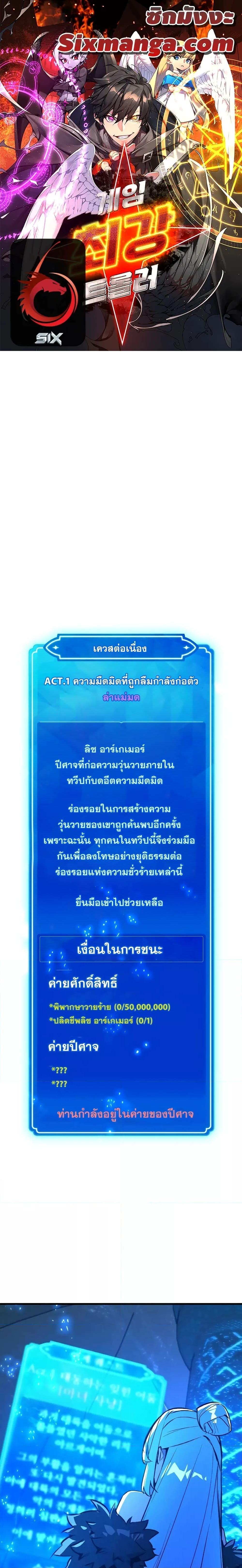 Manga-lc-com อ่านมังงะ อ่านการ์ตูน ออนไลน์ ฟรี World’s Strongest Troll ตอนที่ 1 2 3 4 5 6 7 8 9 10 11 12 13 14 ฟรี ไม่มีโฆษณา Manga-lc - อ่าน มังงะ อ่าน การ์ตูน ออนไลน์ อ่านมังงะ ฟรี