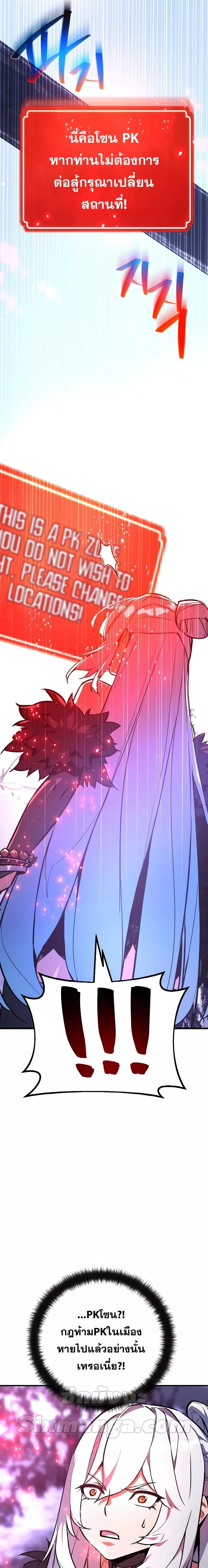 Manga-lc-com อ่านมังงะ อ่านการ์ตูน ออนไลน์ ฟรี World’s Strongest Troll ตอนที่ 1 2 3 4 5 6 7 8 9 10 11 12 13 14 ฟรี ไม่มีโฆษณา Manga-lc - อ่าน มังงะ อ่าน การ์ตูน ออนไลน์ อ่านมังงะ ฟรี