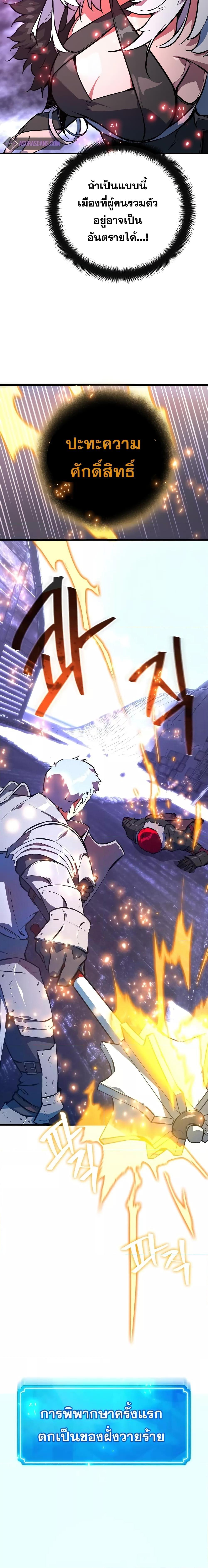 Manga-lc-com อ่านมังงะ อ่านการ์ตูน ออนไลน์ ฟรี World’s Strongest Troll ตอนที่ 1 2 3 4 5 6 7 8 9 10 11 12 13 14 ฟรี ไม่มีโฆษณา Manga-lc - อ่าน มังงะ อ่าน การ์ตูน ออนไลน์ อ่านมังงะ ฟรี