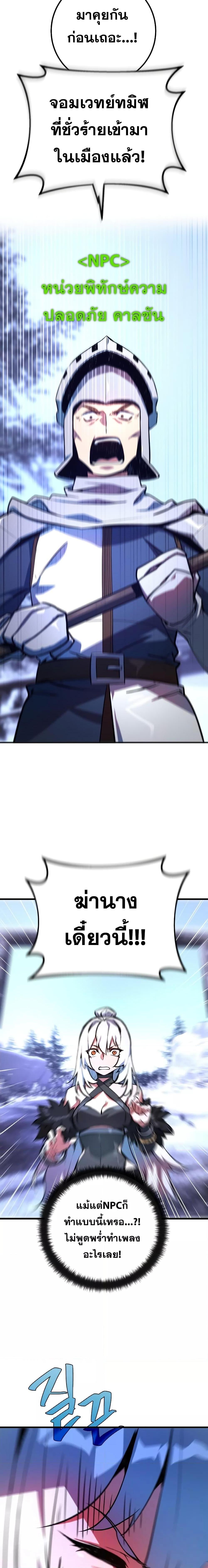 Manga-lc-com อ่านมังงะ อ่านการ์ตูน ออนไลน์ ฟรี World’s Strongest Troll ตอนที่ 1 2 3 4 5 6 7 8 9 10 11 12 13 14 ฟรี ไม่มีโฆษณา Manga-lc - อ่าน มังงะ อ่าน การ์ตูน ออนไลน์ อ่านมังงะ ฟรี