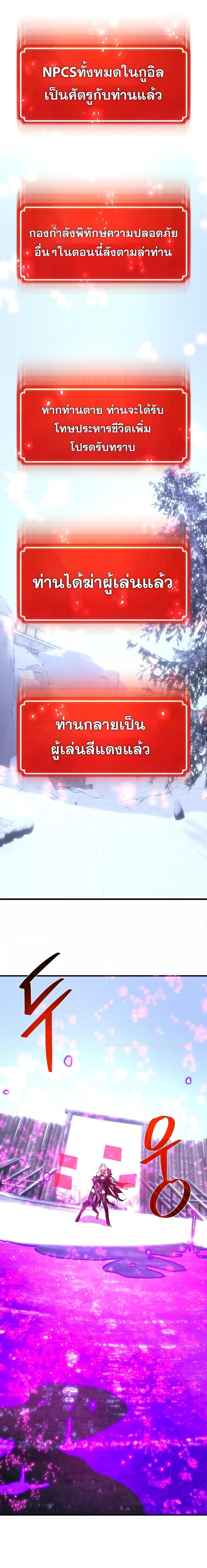 Manga-lc-com อ่านมังงะ อ่านการ์ตูน ออนไลน์ ฟรี World’s Strongest Troll ตอนที่ 1 2 3 4 5 6 7 8 9 10 11 12 13 14 ฟรี ไม่มีโฆษณา Manga-lc - อ่าน มังงะ อ่าน การ์ตูน ออนไลน์ อ่านมังงะ ฟรี