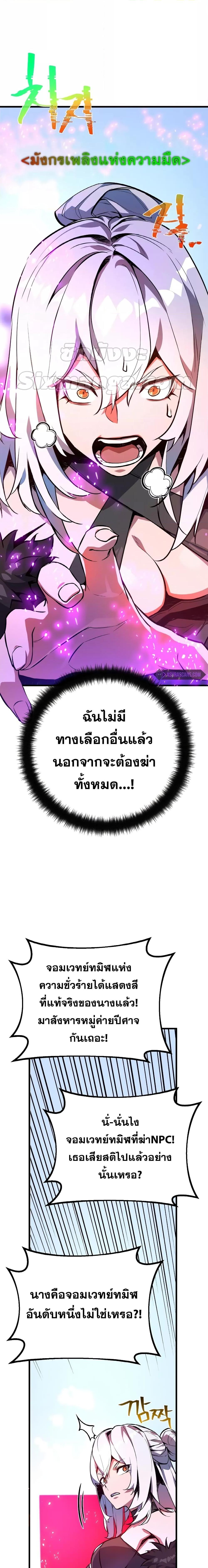 Manga-lc-com อ่านมังงะ อ่านการ์ตูน ออนไลน์ ฟรี World’s Strongest Troll ตอนที่ 1 2 3 4 5 6 7 8 9 10 11 12 13 14 ฟรี ไม่มีโฆษณา Manga-lc - อ่าน มังงะ อ่าน การ์ตูน ออนไลน์ อ่านมังงะ ฟรี