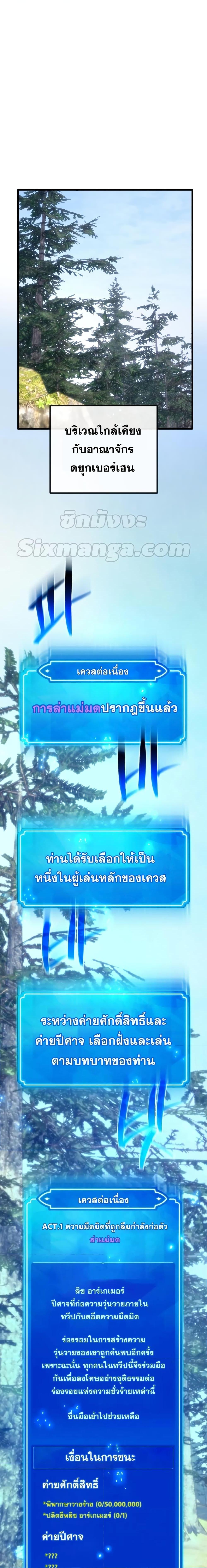 Manga-lc-com อ่านมังงะ อ่านการ์ตูน ออนไลน์ ฟรี World’s Strongest Troll ตอนที่ 1 2 3 4 5 6 7 8 9 10 11 12 13 14 ฟรี ไม่มีโฆษณา Manga-lc - อ่าน มังงะ อ่าน การ์ตูน ออนไลน์ อ่านมังงะ ฟรี