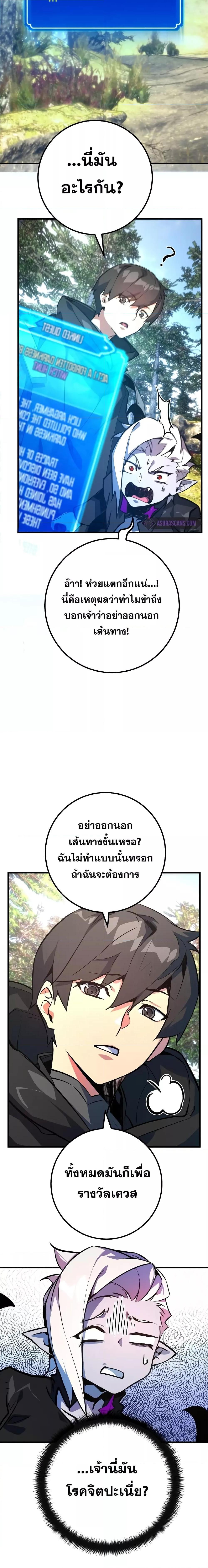 Manga-lc-com อ่านมังงะ อ่านการ์ตูน ออนไลน์ ฟรี World’s Strongest Troll ตอนที่ 1 2 3 4 5 6 7 8 9 10 11 12 13 14 ฟรี ไม่มีโฆษณา Manga-lc - อ่าน มังงะ อ่าน การ์ตูน ออนไลน์ อ่านมังงะ ฟรี