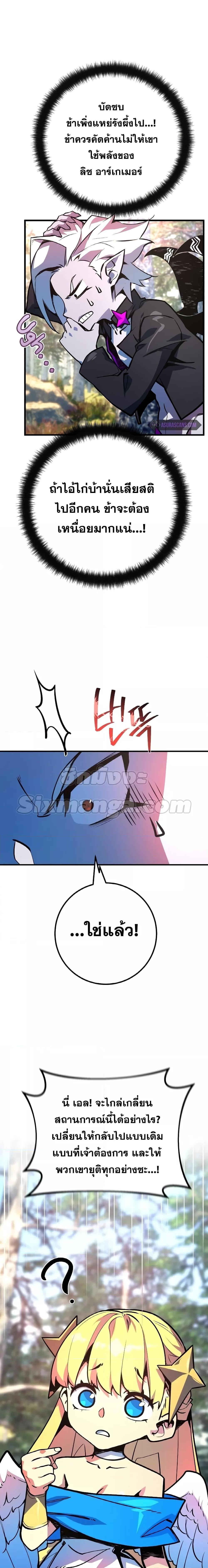 Manga-lc-com อ่านมังงะ อ่านการ์ตูน ออนไลน์ ฟรี World’s Strongest Troll ตอนที่ 1 2 3 4 5 6 7 8 9 10 11 12 13 14 ฟรี ไม่มีโฆษณา Manga-lc - อ่าน มังงะ อ่าน การ์ตูน ออนไลน์ อ่านมังงะ ฟรี