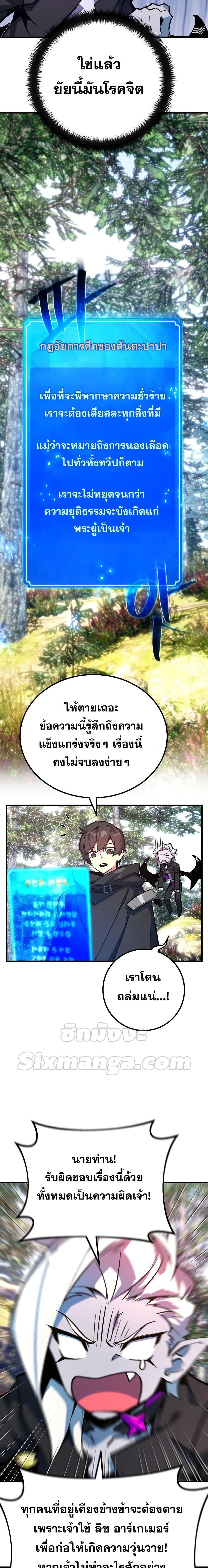 Manga-lc-com อ่านมังงะ อ่านการ์ตูน ออนไลน์ ฟรี World’s Strongest Troll ตอนที่ 1 2 3 4 5 6 7 8 9 10 11 12 13 14 ฟรี ไม่มีโฆษณา Manga-lc - อ่าน มังงะ อ่าน การ์ตูน ออนไลน์ อ่านมังงะ ฟรี