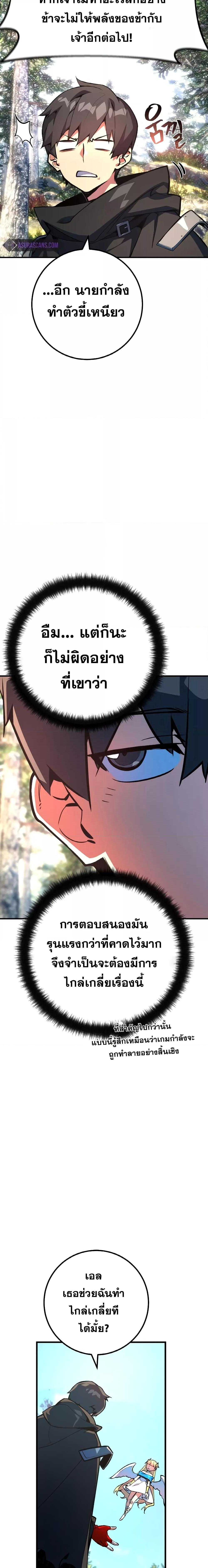 Manga-lc-com อ่านมังงะ อ่านการ์ตูน ออนไลน์ ฟรี World’s Strongest Troll ตอนที่ 1 2 3 4 5 6 7 8 9 10 11 12 13 14 ฟรี ไม่มีโฆษณา Manga-lc - อ่าน มังงะ อ่าน การ์ตูน ออนไลน์ อ่านมังงะ ฟรี