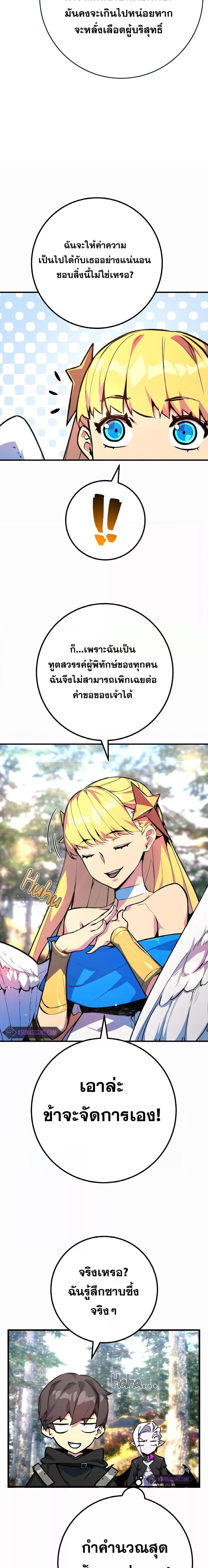 Manga-lc-com อ่านมังงะ อ่านการ์ตูน ออนไลน์ ฟรี World’s Strongest Troll ตอนที่ 1 2 3 4 5 6 7 8 9 10 11 12 13 14 ฟรี ไม่มีโฆษณา Manga-lc - อ่าน มังงะ อ่าน การ์ตูน ออนไลน์ อ่านมังงะ ฟรี