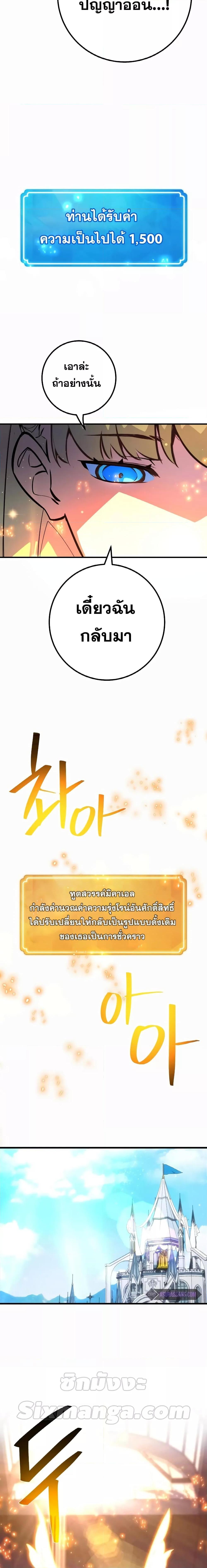 Manga-lc-com อ่านมังงะ อ่านการ์ตูน ออนไลน์ ฟรี World’s Strongest Troll ตอนที่ 1 2 3 4 5 6 7 8 9 10 11 12 13 14 ฟรี ไม่มีโฆษณา Manga-lc - อ่าน มังงะ อ่าน การ์ตูน ออนไลน์ อ่านมังงะ ฟรี