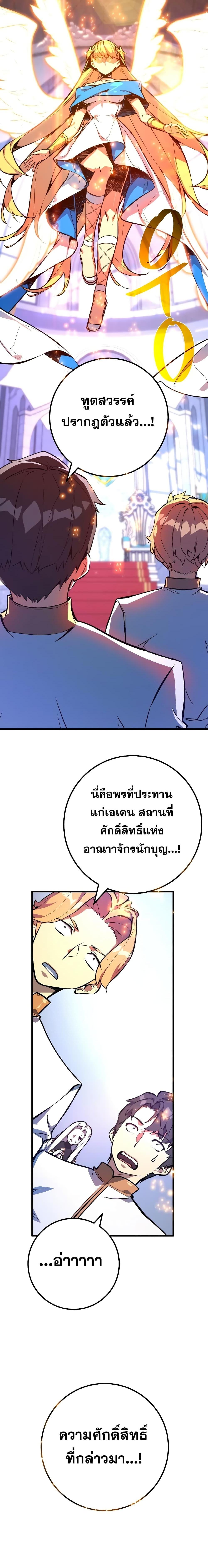 Manga-lc-com อ่านมังงะ อ่านการ์ตูน ออนไลน์ ฟรี World’s Strongest Troll ตอนที่ 1 2 3 4 5 6 7 8 9 10 11 12 13 14 ฟรี ไม่มีโฆษณา Manga-lc - อ่าน มังงะ อ่าน การ์ตูน ออนไลน์ อ่านมังงะ ฟรี