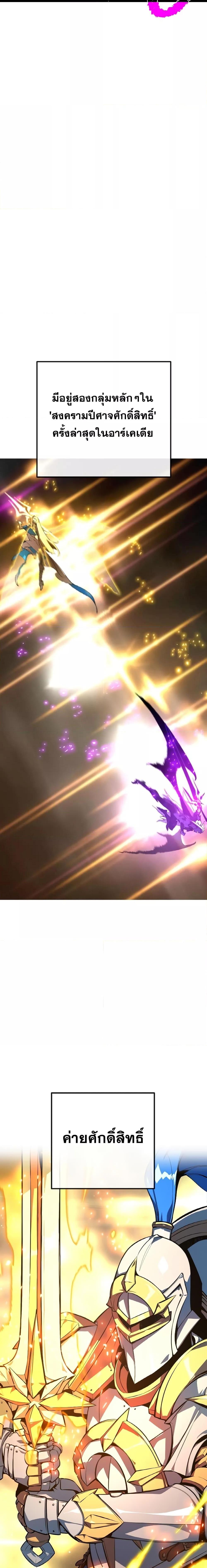 Manga-lc-com อ่านมังงะ อ่านการ์ตูน ออนไลน์ ฟรี World’s Strongest Troll ตอนที่ 1 2 3 4 5 6 7 8 9 10 11 12 13 14 ฟรี ไม่มีโฆษณา Manga-lc - อ่าน มังงะ อ่าน การ์ตูน ออนไลน์ อ่านมังงะ ฟรี