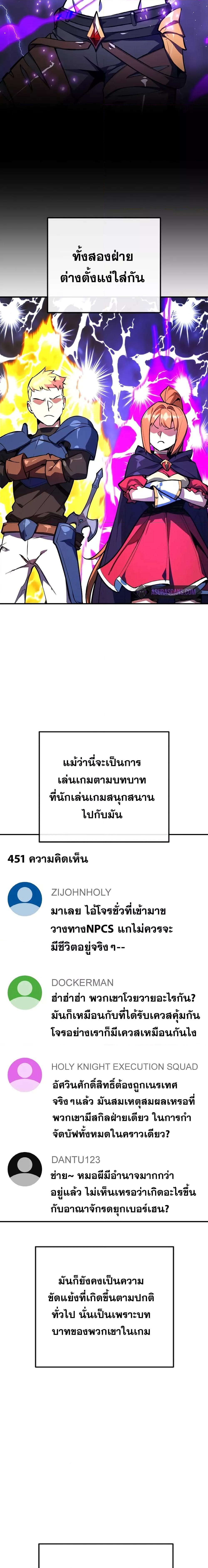 Manga-lc-com อ่านมังงะ อ่านการ์ตูน ออนไลน์ ฟรี World’s Strongest Troll ตอนที่ 1 2 3 4 5 6 7 8 9 10 11 12 13 14 ฟรี ไม่มีโฆษณา Manga-lc - อ่าน มังงะ อ่าน การ์ตูน ออนไลน์ อ่านมังงะ ฟรี