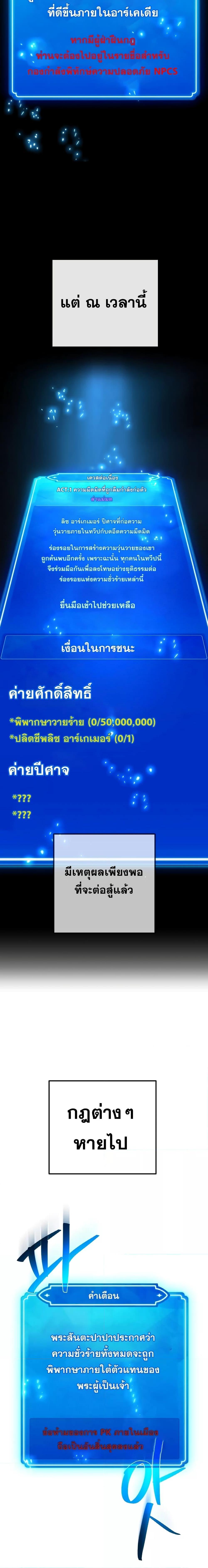 Manga-lc-com อ่านมังงะ อ่านการ์ตูน ออนไลน์ ฟรี World’s Strongest Troll ตอนที่ 1 2 3 4 5 6 7 8 9 10 11 12 13 14 ฟรี ไม่มีโฆษณา Manga-lc - อ่าน มังงะ อ่าน การ์ตูน ออนไลน์ อ่านมังงะ ฟรี