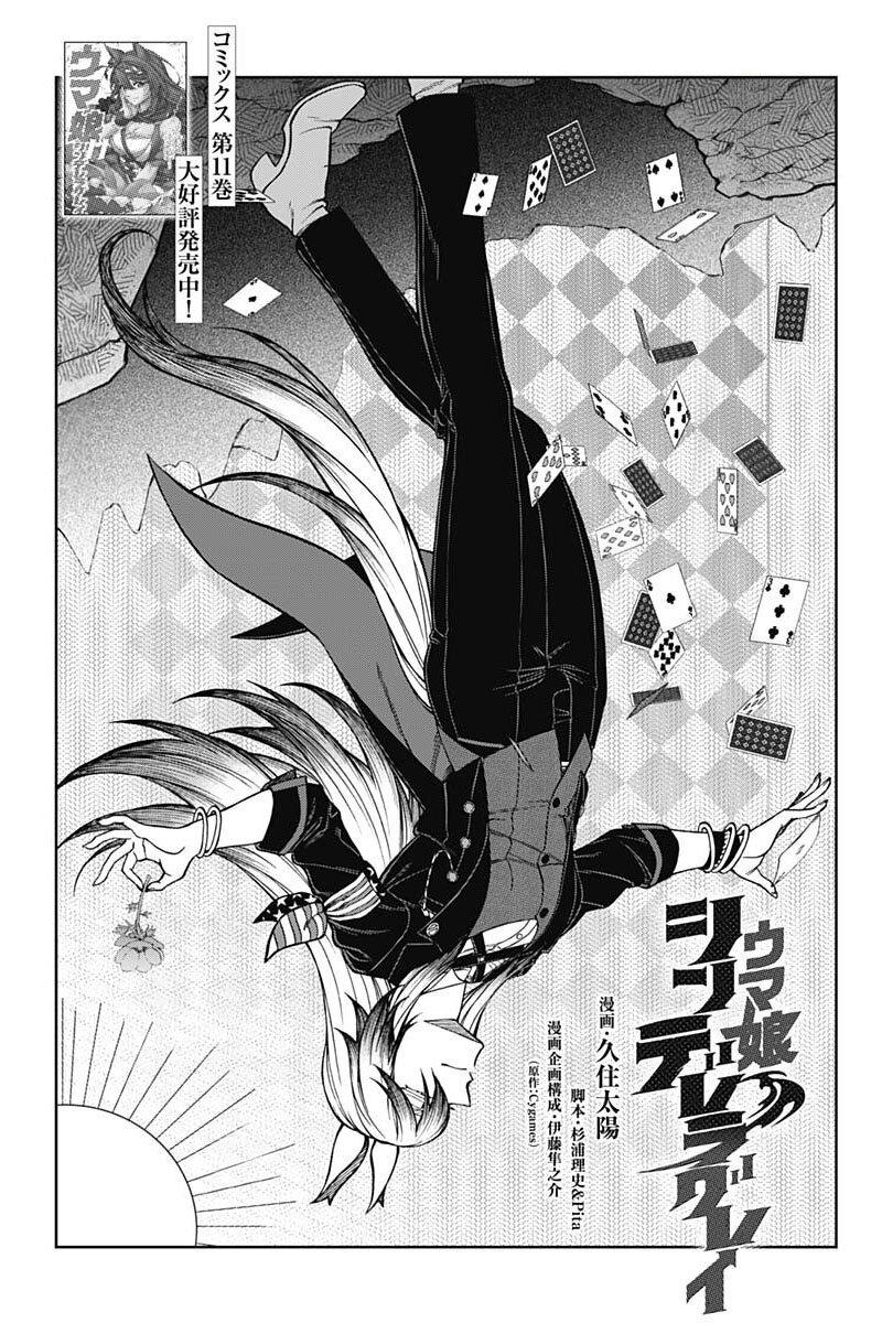 Manga-lc-com อ่านมังงะ อ่านการ์ตูน ออนไลน์ ฟรี Uma Musume Cinderella Gray ตอนที่ 1 2 3 4 5 6 7 8 9 10 11 12 13 14 ฟรี ไม่มีโฆษณา Manga-lc - อ่าน มังงะ อ่าน การ์ตูน ออนไลน์ อ่านมังงะ ฟรี