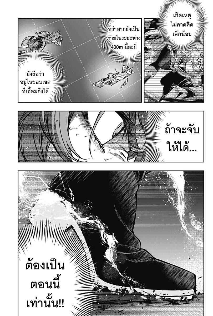 Manga-lc-com อ่านมังงะ อ่านการ์ตูน ออนไลน์ ฟรี Uma Musume Cinderella Gray ตอนที่ 1 2 3 4 5 6 7 8 9 10 11 12 13 14 ฟรี ไม่มีโฆษณา Manga-lc - อ่าน มังงะ อ่าน การ์ตูน ออนไลน์ อ่านมังงะ ฟรี