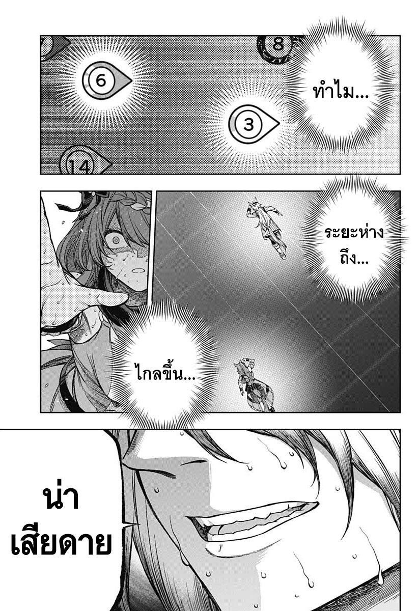 Manga-lc-com อ่านมังงะ อ่านการ์ตูน ออนไลน์ ฟรี Uma Musume Cinderella Gray ตอนที่ 1 2 3 4 5 6 7 8 9 10 11 12 13 14 ฟรี ไม่มีโฆษณา Manga-lc - อ่าน มังงะ อ่าน การ์ตูน ออนไลน์ อ่านมังงะ ฟรี