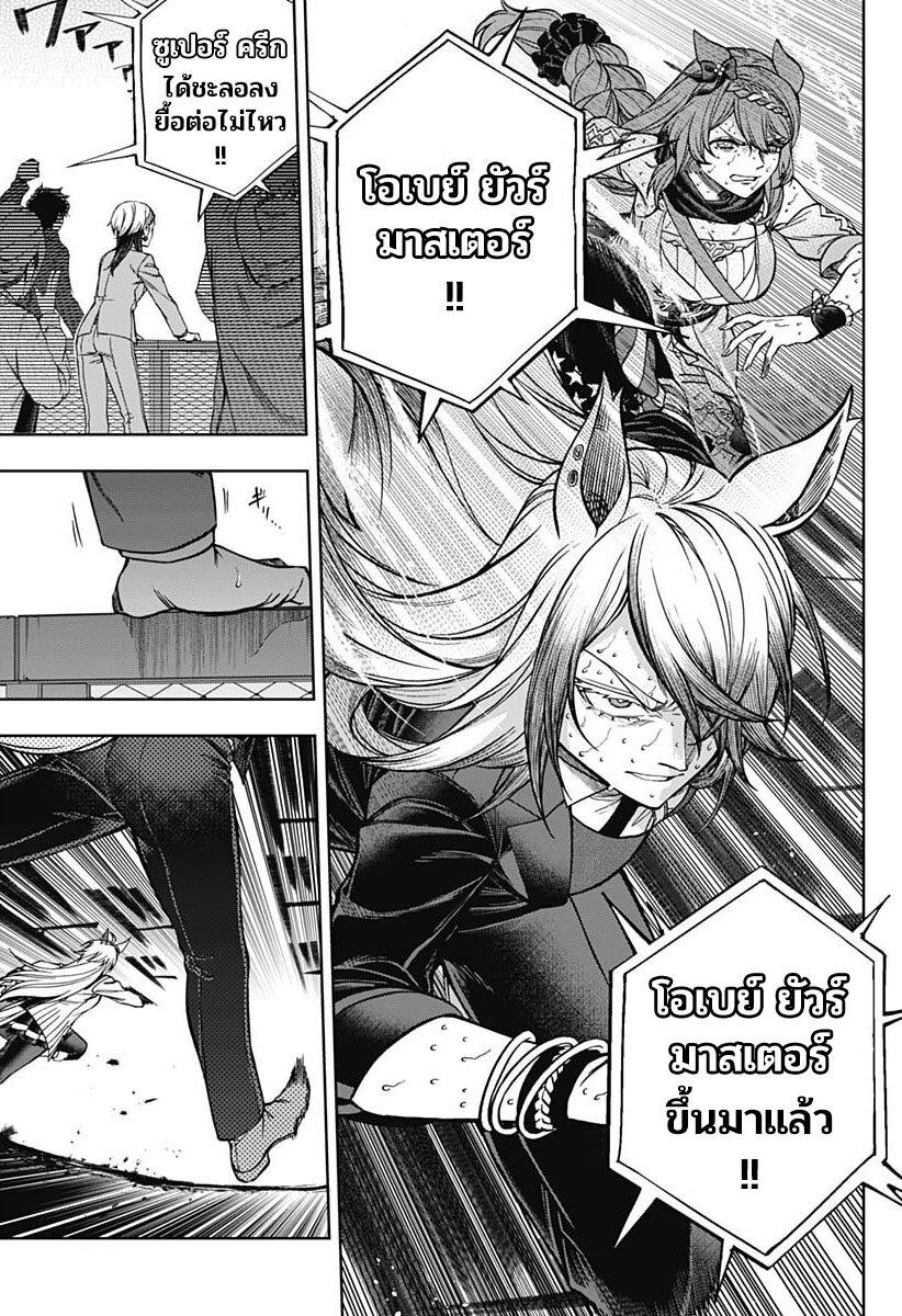 Manga-lc-com อ่านมังงะ อ่านการ์ตูน ออนไลน์ ฟรี Uma Musume Cinderella Gray ตอนที่ 1 2 3 4 5 6 7 8 9 10 11 12 13 14 ฟรี ไม่มีโฆษณา Manga-lc - อ่าน มังงะ อ่าน การ์ตูน ออนไลน์ อ่านมังงะ ฟรี