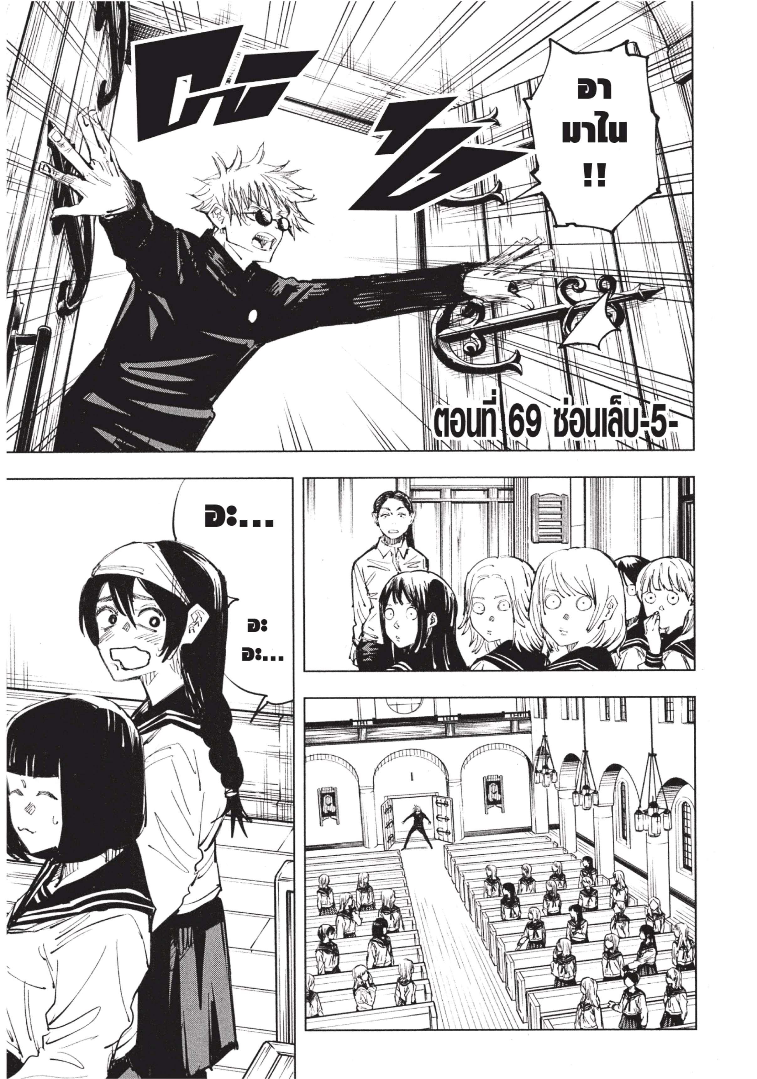 Manga-lc-com อ่านมังงะ อ่านการ์ตูน ออนไลน์ ฟรี Jujutsu Kaisen มหาเวทย์ผนึกมาร ตอนที่ 1 2 3 4 5 6 7 8 9 10 11 12 13 14 ฟรี ไม่มีโฆษณา Manga-lc - อ่าน มังงะ อ่าน การ์ตูน ออนไลน์ อ่านมังงะ ฟรี
