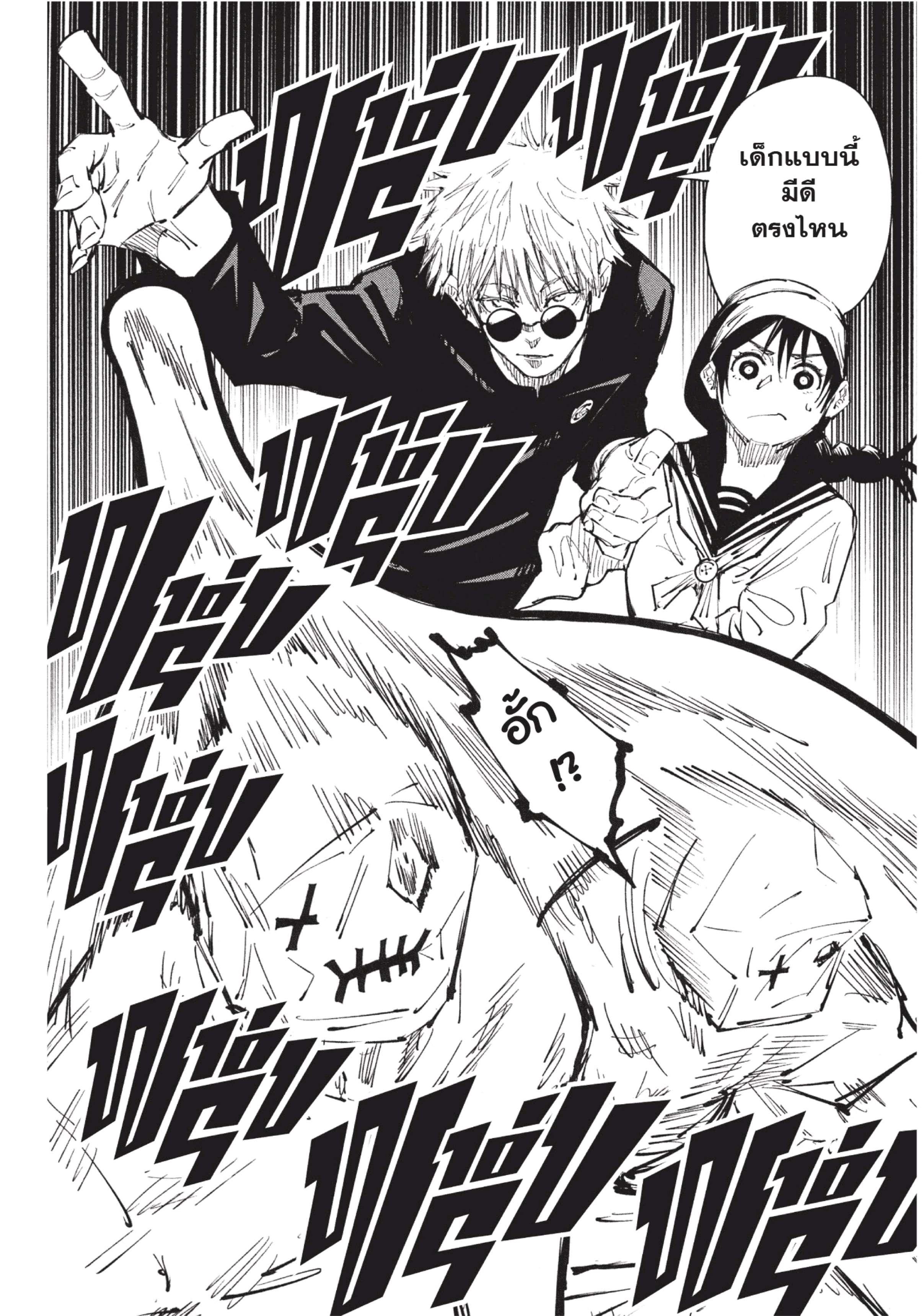 Manga-lc-com อ่านมังงะ อ่านการ์ตูน ออนไลน์ ฟรี Jujutsu Kaisen มหาเวทย์ผนึกมาร ตอนที่ 1 2 3 4 5 6 7 8 9 10 11 12 13 14 ฟรี ไม่มีโฆษณา Manga-lc - อ่าน มังงะ อ่าน การ์ตูน ออนไลน์ อ่านมังงะ ฟรี