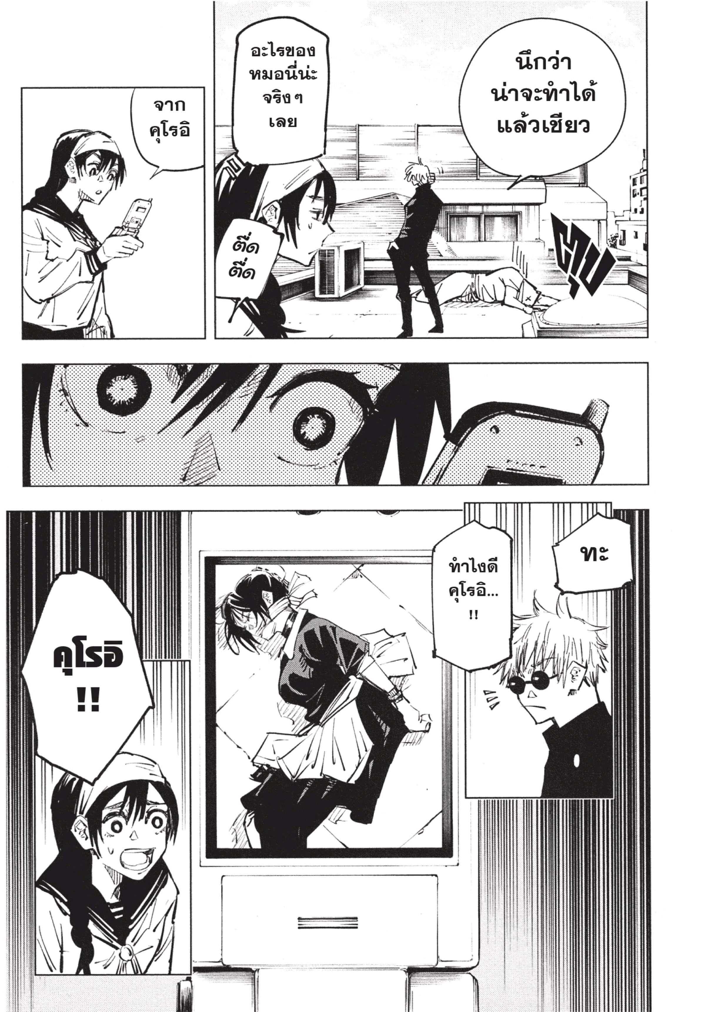 Manga-lc-com อ่านมังงะ อ่านการ์ตูน ออนไลน์ ฟรี Jujutsu Kaisen มหาเวทย์ผนึกมาร ตอนที่ 1 2 3 4 5 6 7 8 9 10 11 12 13 14 ฟรี ไม่มีโฆษณา Manga-lc - อ่าน มังงะ อ่าน การ์ตูน ออนไลน์ อ่านมังงะ ฟรี