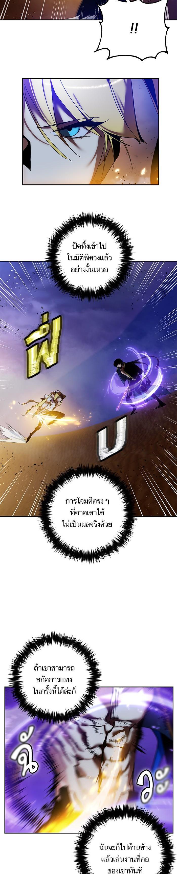 Manga-lc-com อ่านมังงะ อ่านการ์ตูน ออนไลน์ ฟรี Return to Player ตอนที่ 1 2 3 4 5 6 7 8 9 10 11 12 13 14 ฟรี ไม่มีโฆษณา Manga-lc - อ่าน มังงะ อ่าน การ์ตูน ออนไลน์ อ่านมังงะ ฟรี